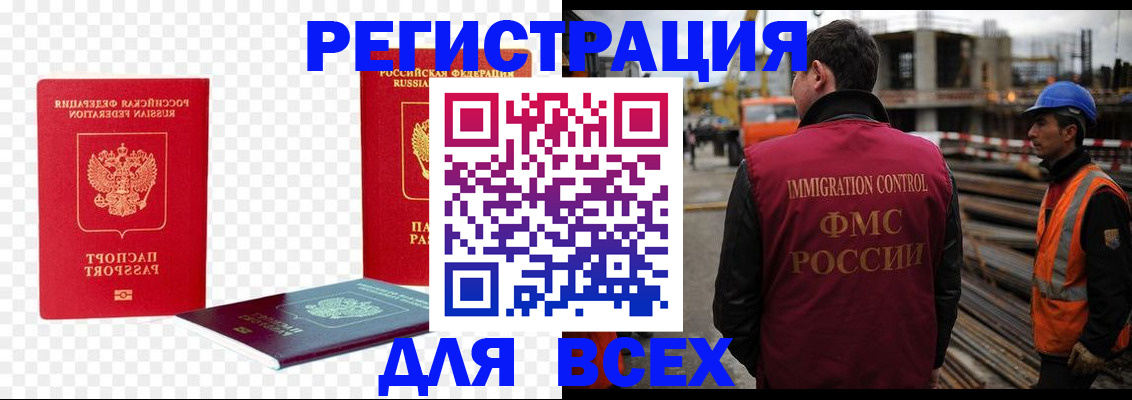 форма 3 в Мыски